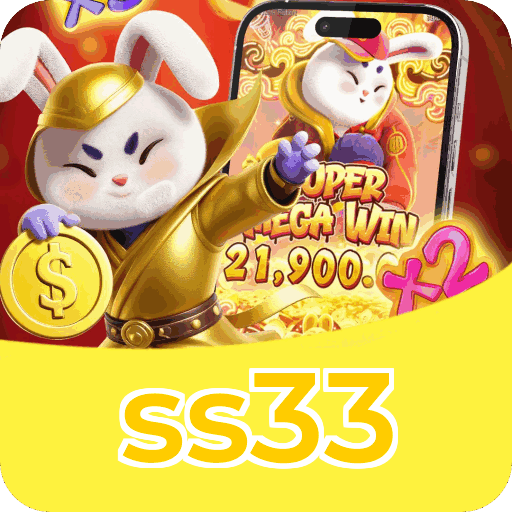 Download Android ss33